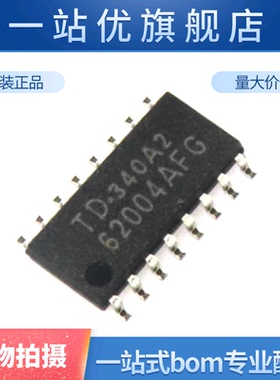 全新 TD62004AFG TD62004AF SOP16 达林顿驱动器芯片 贴片IC