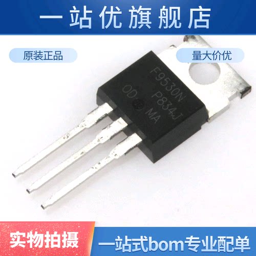 全新 IRF9530NPBF IRF9530N TO-220 P沟道 -100V/-14A 直插
