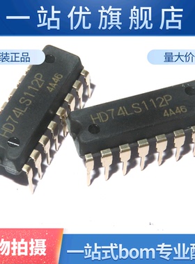 HD74LS112P 逻辑-触发器  直插 DIP16 74LS112 IC