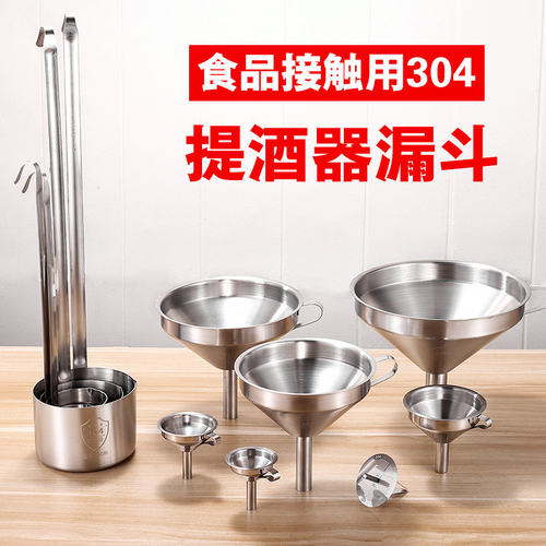 304不锈钢吊酒提子打酒口径吊子