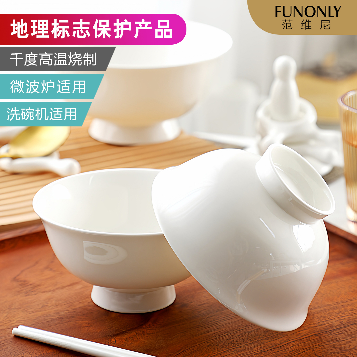 全尺寸家用碗满足所有使用场景