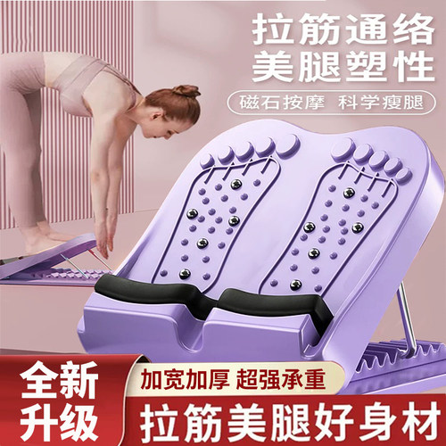 拉筋板斜踏板小腿拉伸器站立健身压腿部辅助器材美腿神器拉筋神器