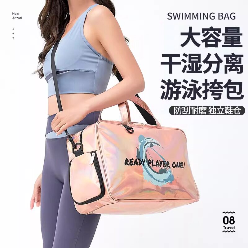 高端游泳包女干湿分离大容量游泳用品装备收纳包成人健身包高级感 - rocaille旗舰店出品