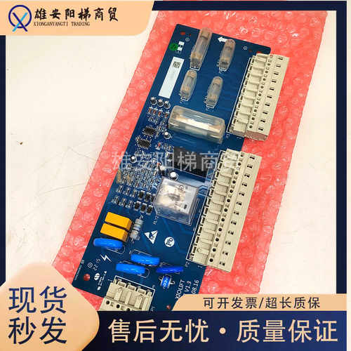 安全回路板杭州西奥电梯现货