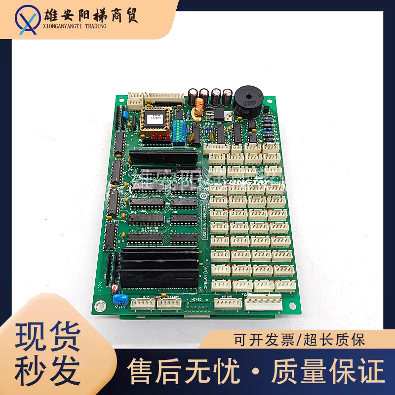 永大电梯配件ENT轿内轿厢通讯板OPBLAN(B0)DD007644/原厂现货出秒