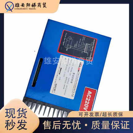 电梯配件PWMK-220电梯抱闸电源盒整流控制器原厂现货正品秒发