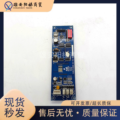 电梯配件台菱外呼显示板FC3000-HC-VE2/FC3000-CEB-VE1原装现货秒