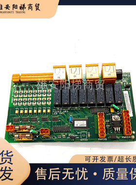 通力电梯消防板 LCEOPT板/KM713150G13/G21/G01/G11 原厂现货秒发