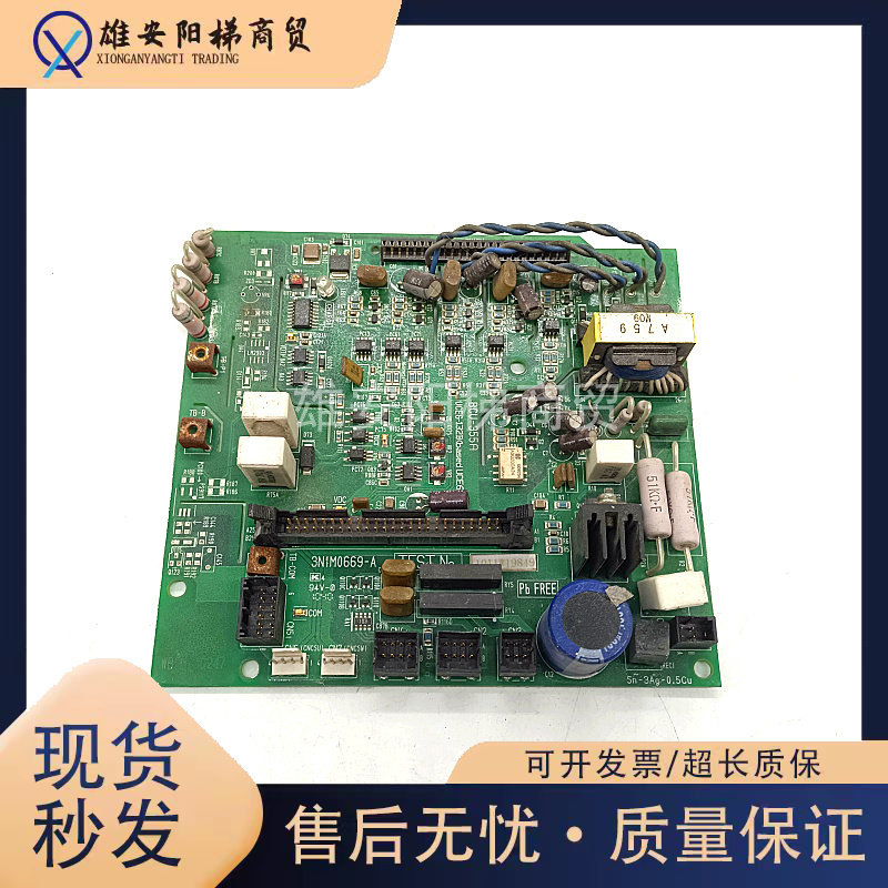 东芝变频器驱动板BCU-355A UCE6-132B128B驱动板3N1M0669-A现货秒
