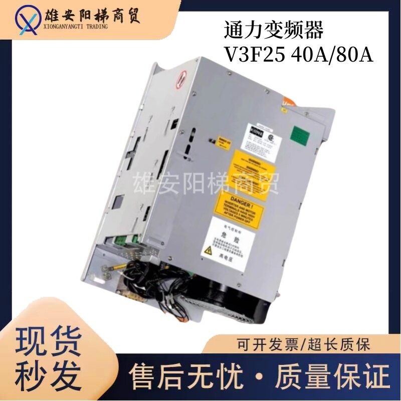 通力电梯V3F25变频器主板KM781380G02/40A/80A/100A原厂现货秒发