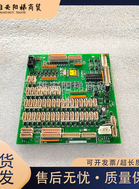 电梯配件轿内通讯板OPB-340/280C288H13轿厢指令板原厂现货质保秒