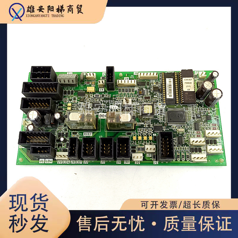 富士达电梯配件轿顶板/IF82D/IF82C/FUJITEC原厂现货出售质量保证