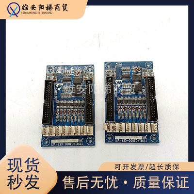 台菱外呼显示板FC3000-HC-VE2/FC3000-CEB-VE1电梯配件原厂现货秒
