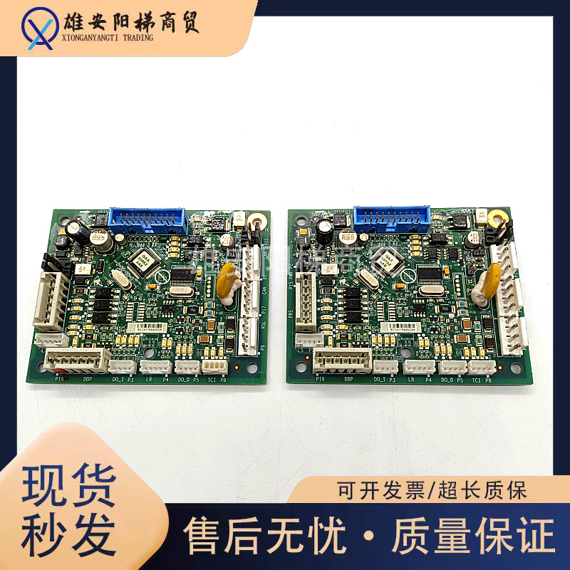 奥的斯电梯配件CSPB轿顶通讯板DBA26800CA1/DAA26800EL1/正品现货