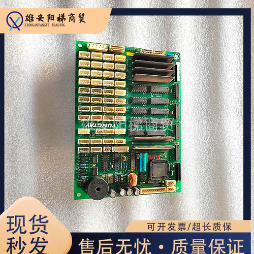 永大电梯OPBLAN[A3]ASSY NO:DD003714通讯板DD003713原装现货质保