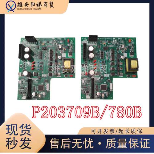 三菱电梯驱动板P203709B000G01