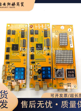 米高电梯配件外呼显示板OCAL-08C-PCB-15/-6/-8/9/原厂现货出售秒