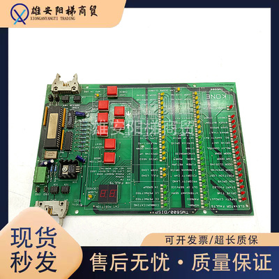通力电梯TMS600/DISP电子板KM505433G01/KM505430H04/505430 H04