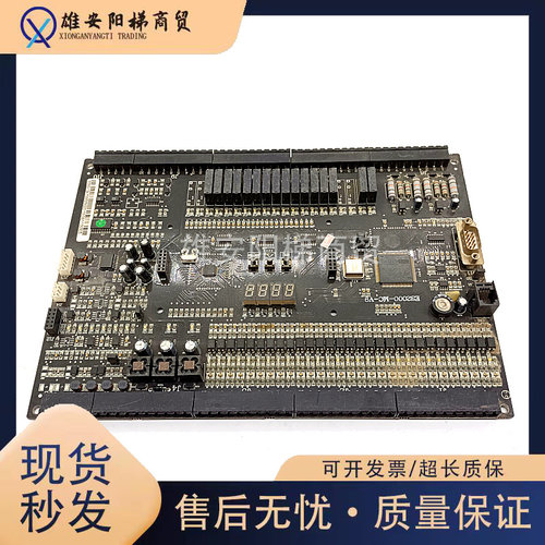 电梯配件施塔德主板STADESTDV3-C