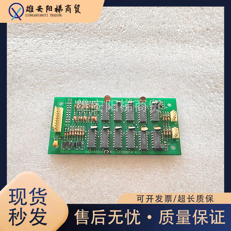 台湾三京电梯系统外呼指令板 LOS-420D G02/原装/现货/质保/秒发/