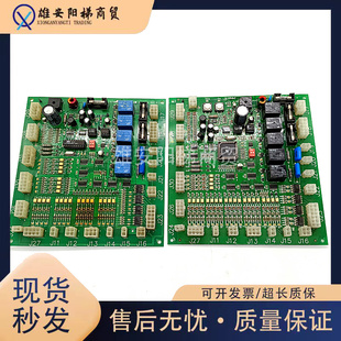 REV1.0 101 OPB 100 质保 原装 REV2.4 星玛电梯配件轿厢通讯板OPB