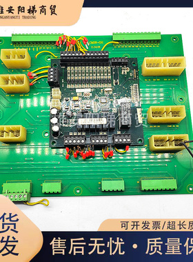 林肯电梯轿顶板LCM28-OH主板LINCON28-CT原厂现货质量保证秒发