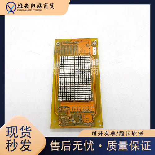永大日立电梯配件HCPILAN[A0]轿厢显示板DD003712/原装现货质保秒