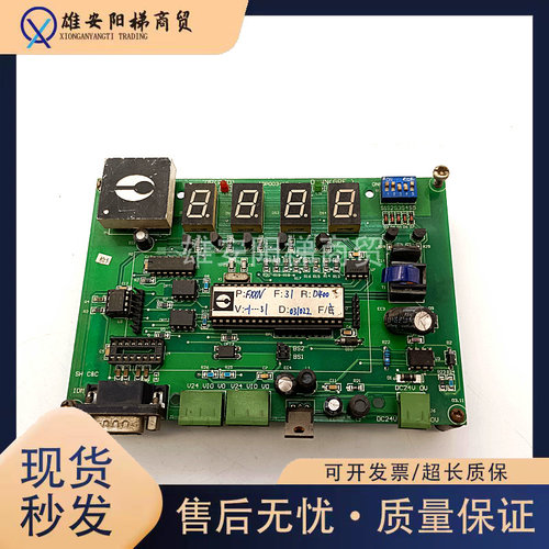 恒达富士电梯主板IDP003-13