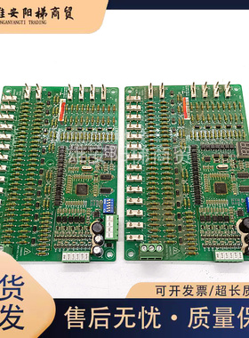 电梯配件三洋扶梯主板SANY0-F-EEB/原厂现货出质量保证实物秒拍摄