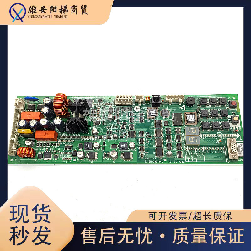 奥的斯电梯无机房松闸板GBA26800KB1/GAA/GCA26800NB1/2/3 现货秒