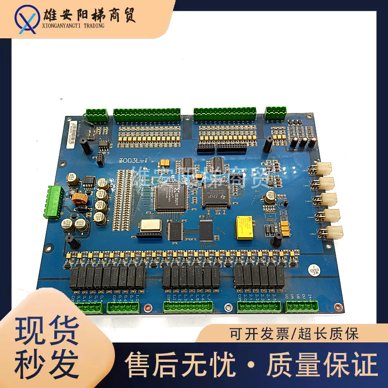 德圣米高电梯主板米高3003L-II电梯主板 配套米高 SL-T1594-T现货