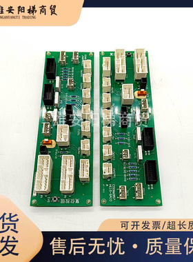 日立电梯扶梯/接口板C0086957 HE15-SAIO平层板HE15-DA/HAA2169A1