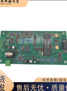 恒达富士电梯串行主板CXZB-A/外呼板TXZ-CXSSM 原厂现货实拍秒发