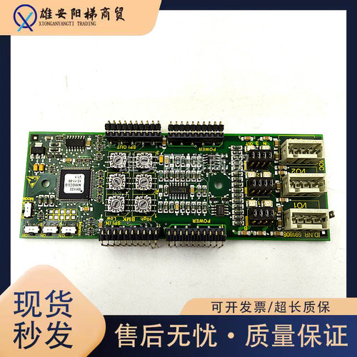 轿厢扩展接口板ID.NR.591608电梯配件NWIO 236.Q 591869/591659秒