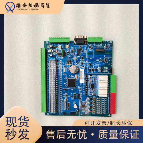 SCH5600-V3西继迅达电梯现货