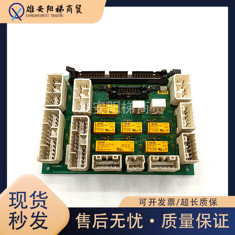 东芝电梯配件控制板UCE4-317L2/L3/CN-100C/3N1M0435-B原厂现货秒