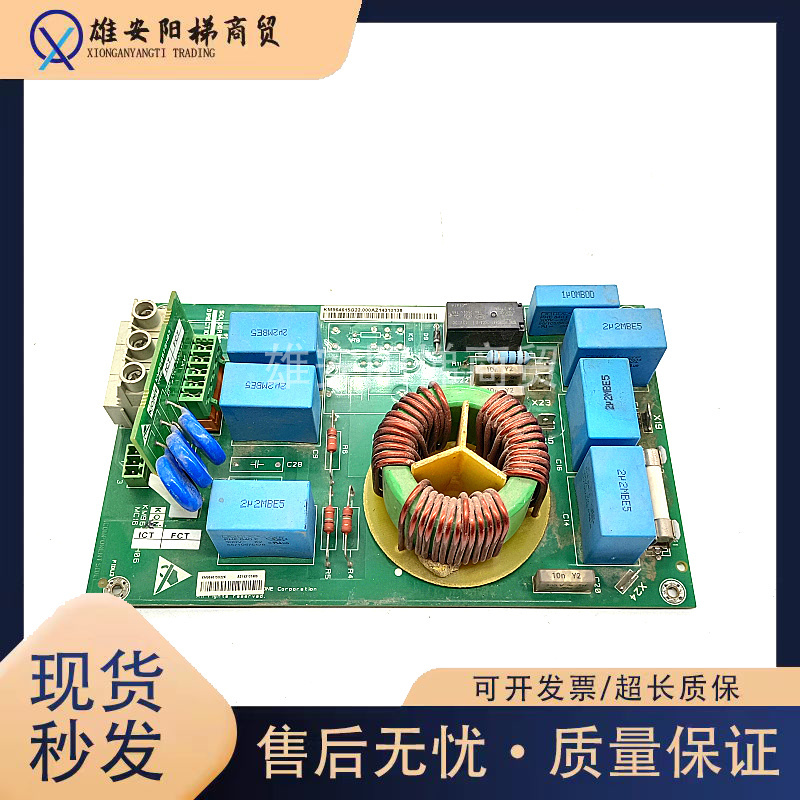 通力电梯MC16板KDL16L变频器KM964615G22/21/01原装现货质保/秒发