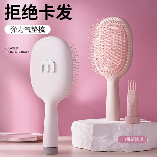 气囊按摩梳子新品款式