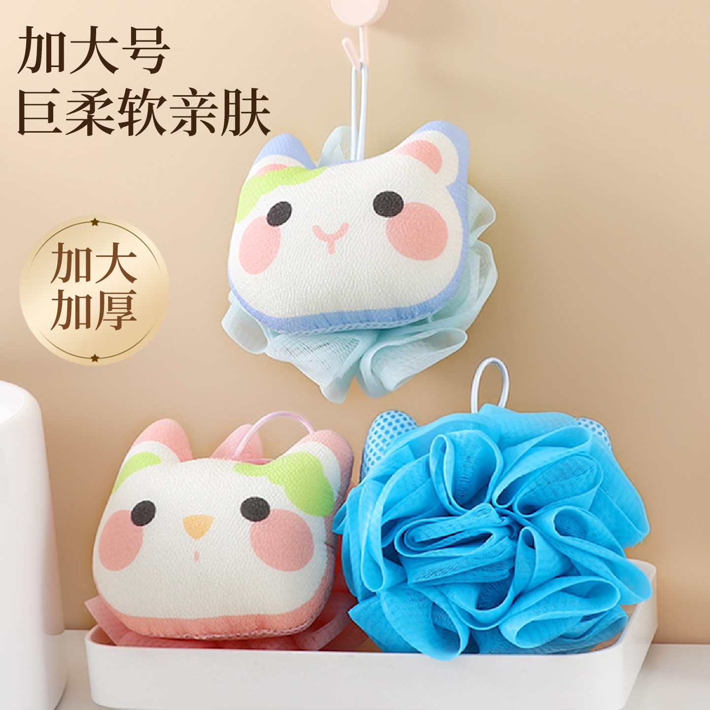 沐浴搓澡二合一浴球柔软不易散浴花快速起泡搓澡巾家用洗浴洗澡巾,婴童洗护,儿童沐浴球,淘宝优惠券,粉丝福利购,淘宝优惠卷