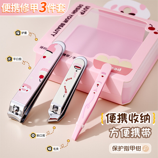 指甲剪指甲刀套装2025新款便携指甲钳防飞溅女生可爱家用修脚剪刀