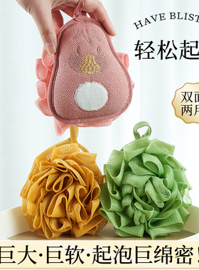 沐浴球高档不散搓澡洗浴球两用洗澡浴花球澡球轻松超柔起泡泡澡球