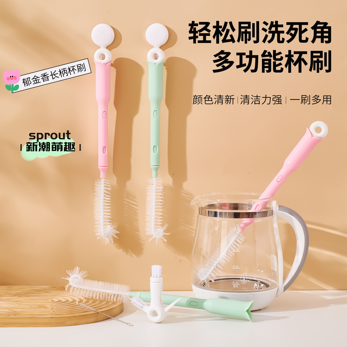 长柄可伸缩清洁刷家用洗杯子神器多功能用刷可弯曲水杯水壶清洗刷,家庭/个人清洁工具,杯刷/瓶刷,淘宝优惠券,粉丝福利购,淘宝优惠卷