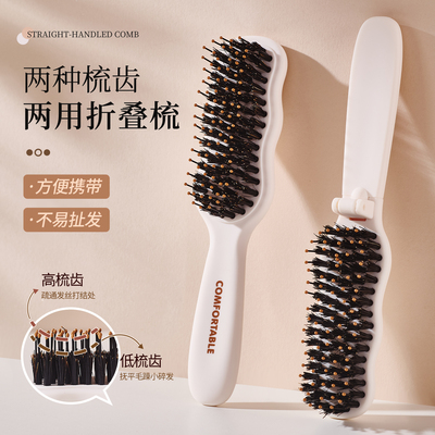 小梳子随身便携猪鬃毛蓬松刘海