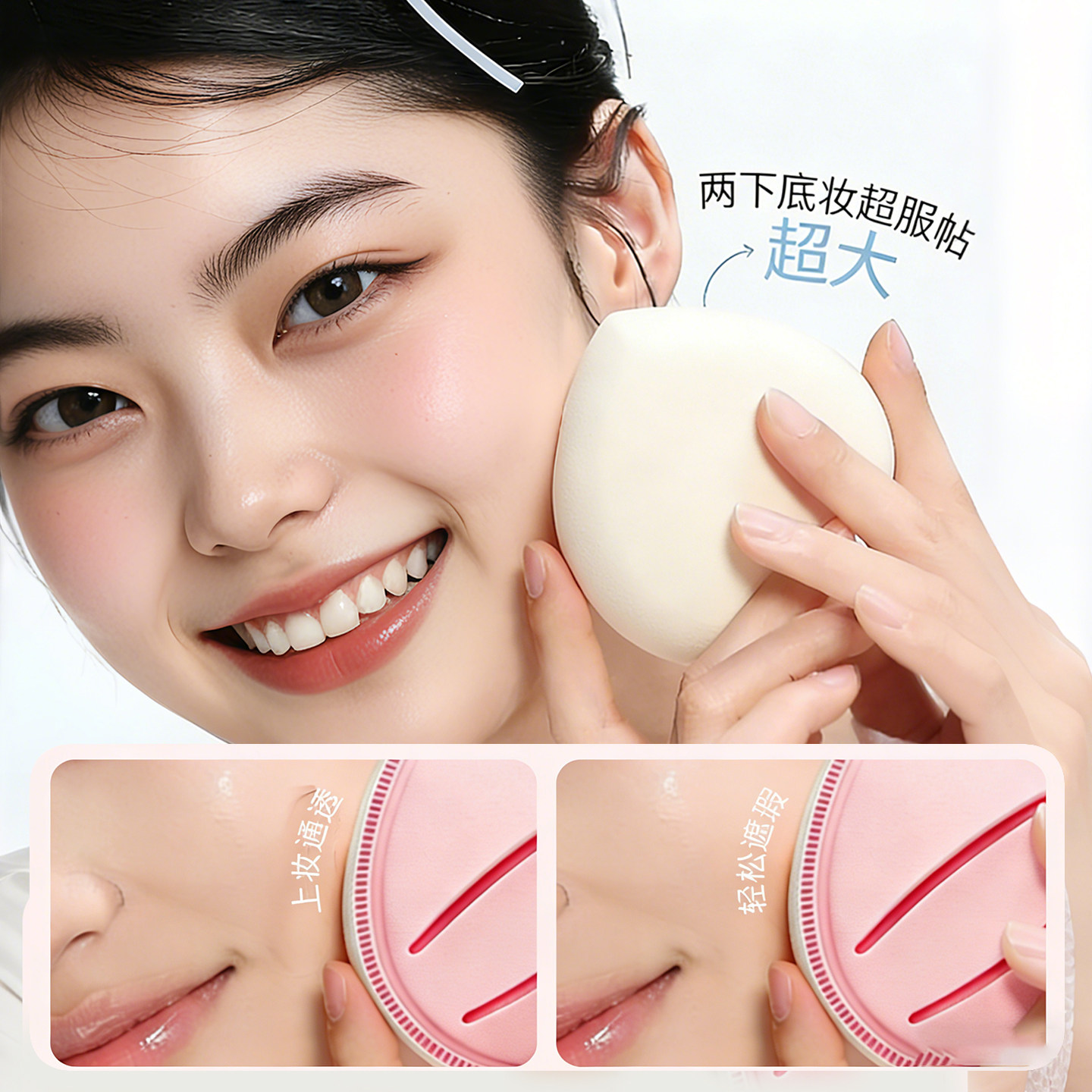 棉花糖气垫粉扑超软粉底液化妆师专用大号美妆蛋干湿两用不易吃粉,彩妆/香水/美妆工具,美妆蛋/扑/海绵,淘宝优惠券,粉丝福利购,淘宝优惠卷