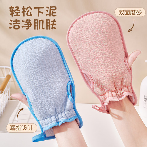 欢好搓澡巾搓澡神器女士专用强力搓泥洗澡巾后背擦背手套2026新款