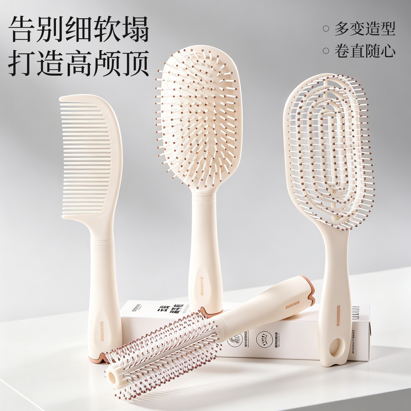 梳子蓬松气垫梳女士专用排骨梳家用按摩梳造型高颅顶卷发梳蓬松梳