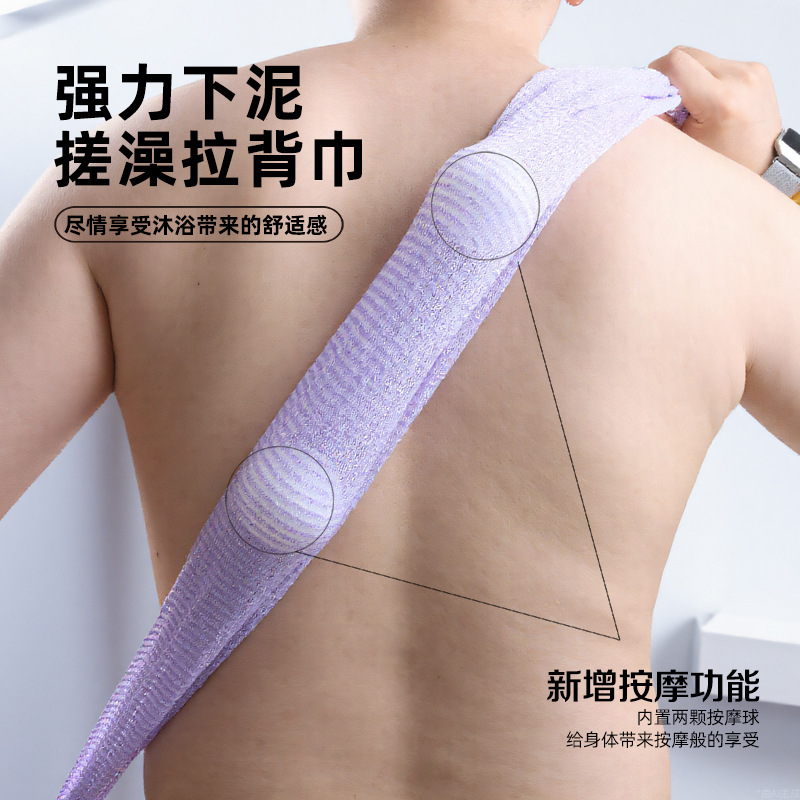 【新品上市】按摩搓澡巾强力搓背