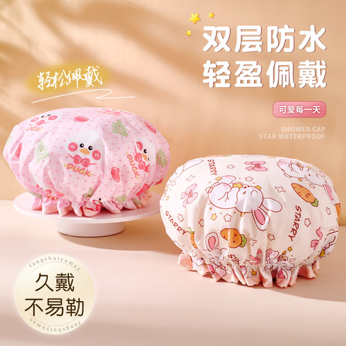 高颜值卡通双层浴帽女防水防湿洗澡家用厨房防油烟女款发膜沐浴帽