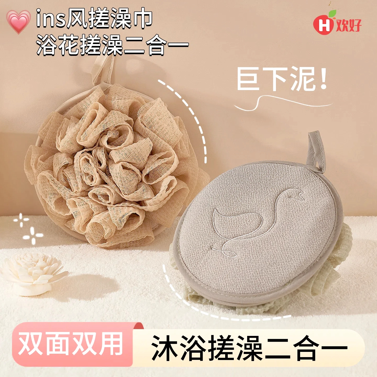 【小红书推荐】二合一刺绣浴花