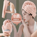 浴帽毛巾包头巾 干发帽女超强吸水速干发巾擦洗头加厚双层2025新款